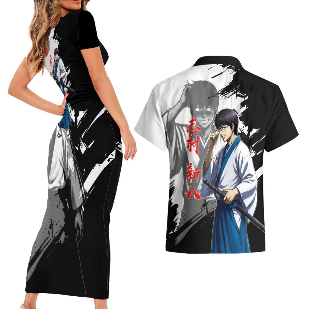Shinpachi Shimura Couples Matching Short Sleeve Bodycon Dress and Hawaiian Shirt Classic Comedy Samurai Ink Style