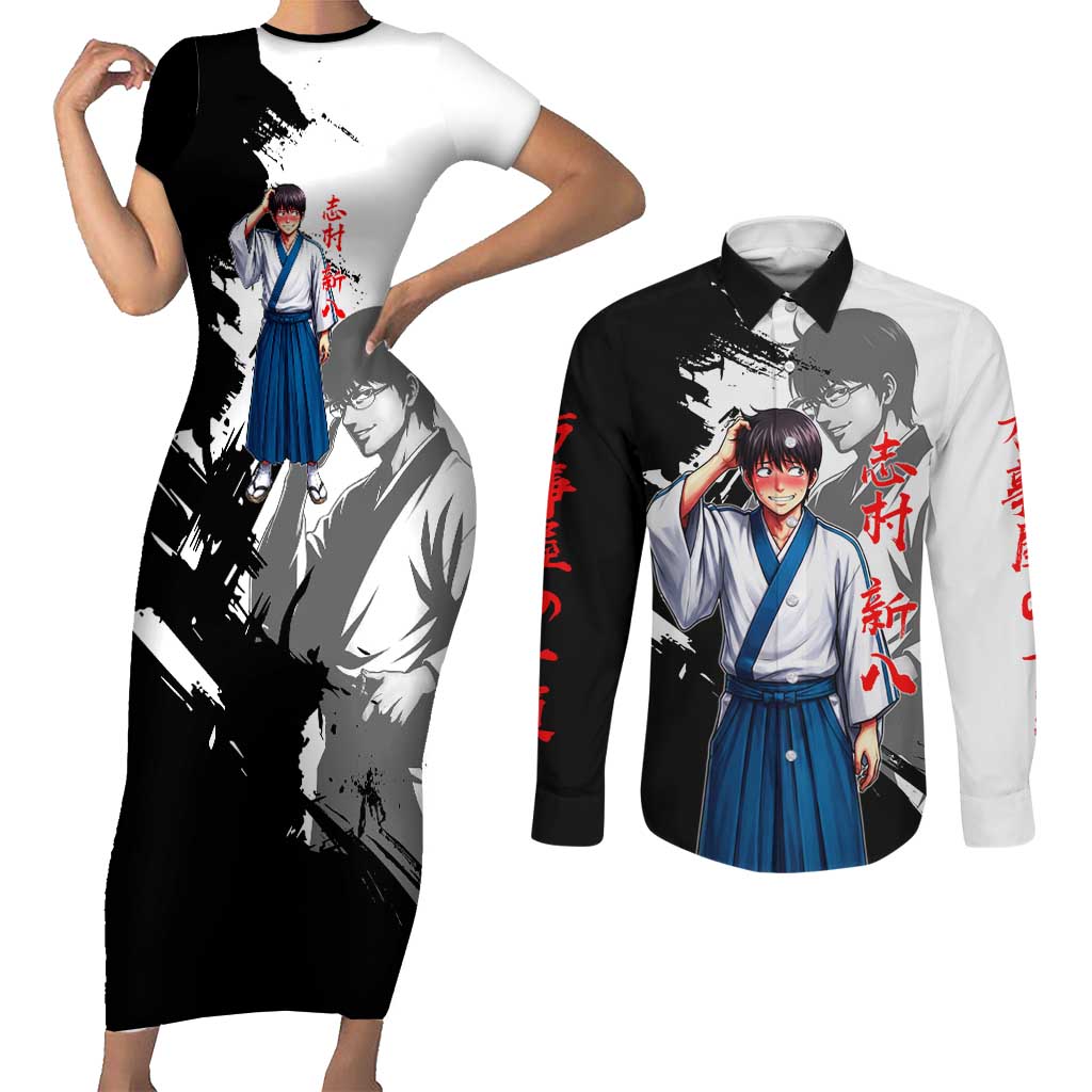 Shinpachi Shimura Couples Matching Short Sleeve Bodycon Dress and Long Sleeve Button Shirt Classic Comedy Samurai Ink Style
