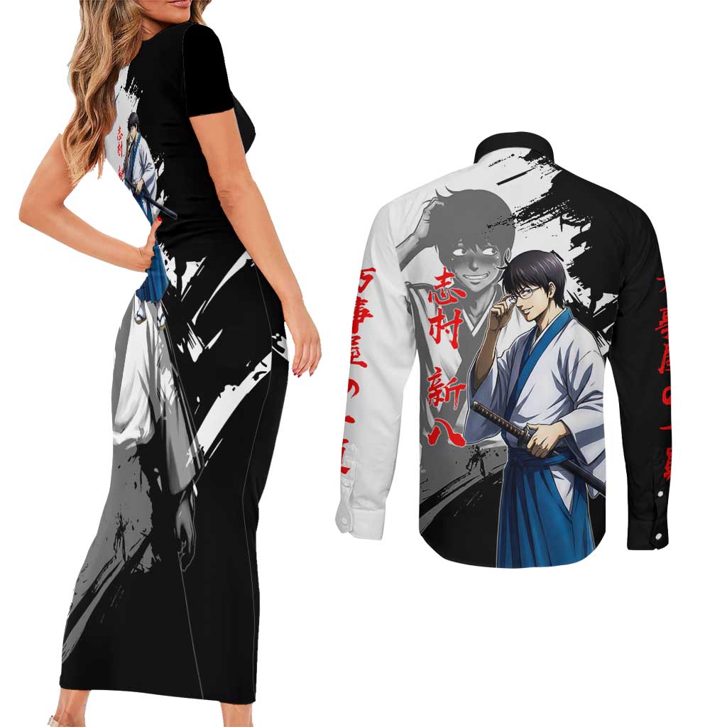 Shinpachi Shimura Couples Matching Short Sleeve Bodycon Dress and Long Sleeve Button Shirt Classic Comedy Samurai Ink Style