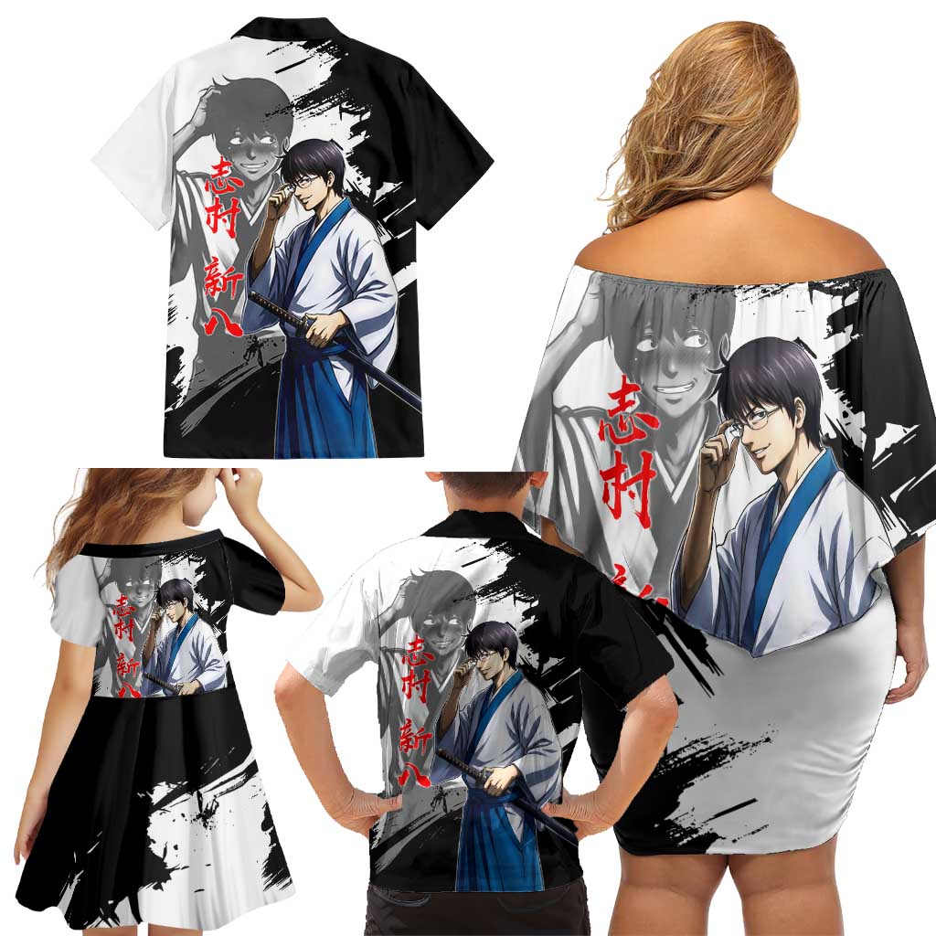 Shinpachi Shimura Family Matching Off Shoulder Short Dress and Hawaiian Shirt Classic Comedy Samurai Ink Style