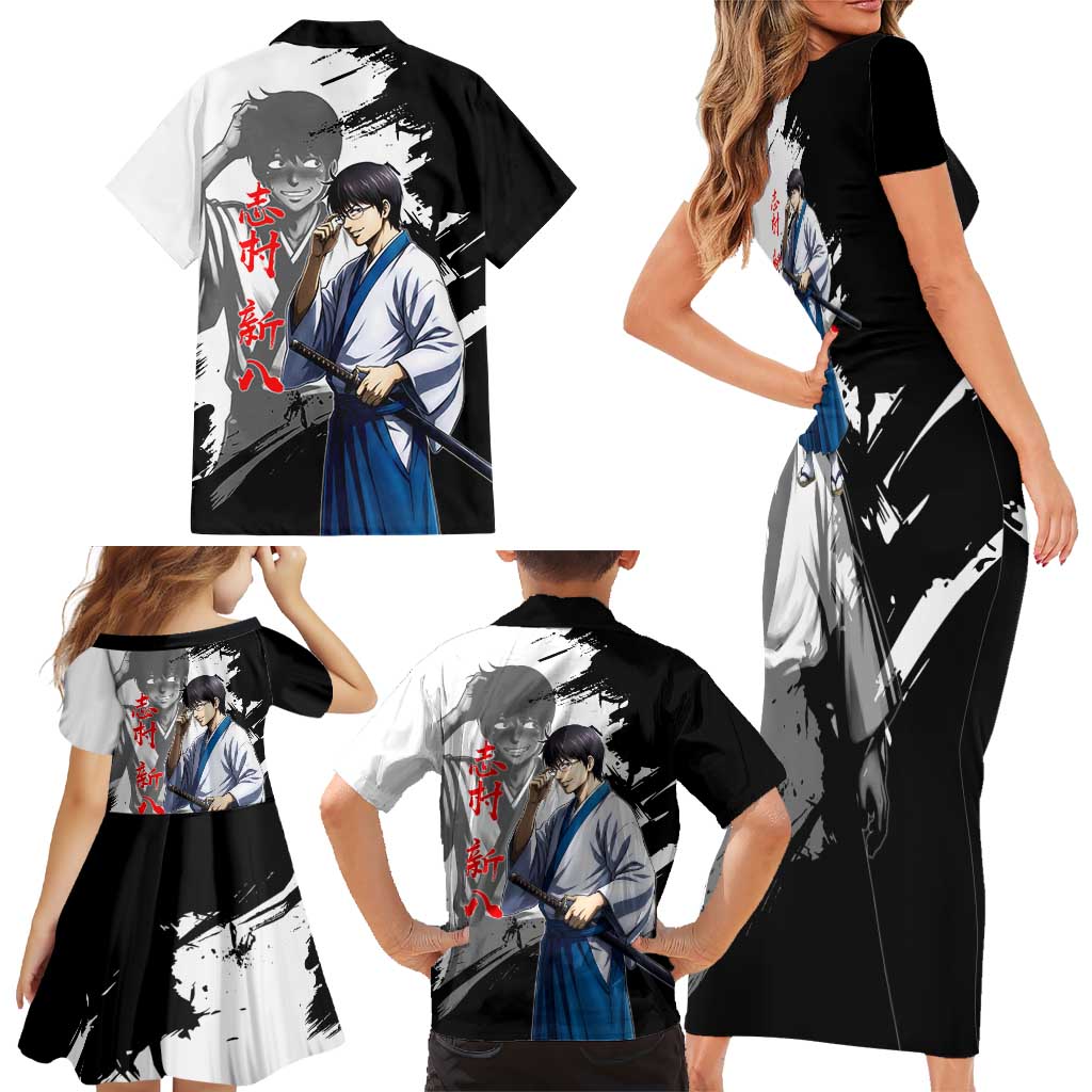 Shinpachi Shimura Family Matching Short Sleeve Bodycon Dress and Hawaiian Shirt Classic Comedy Samurai Ink Style