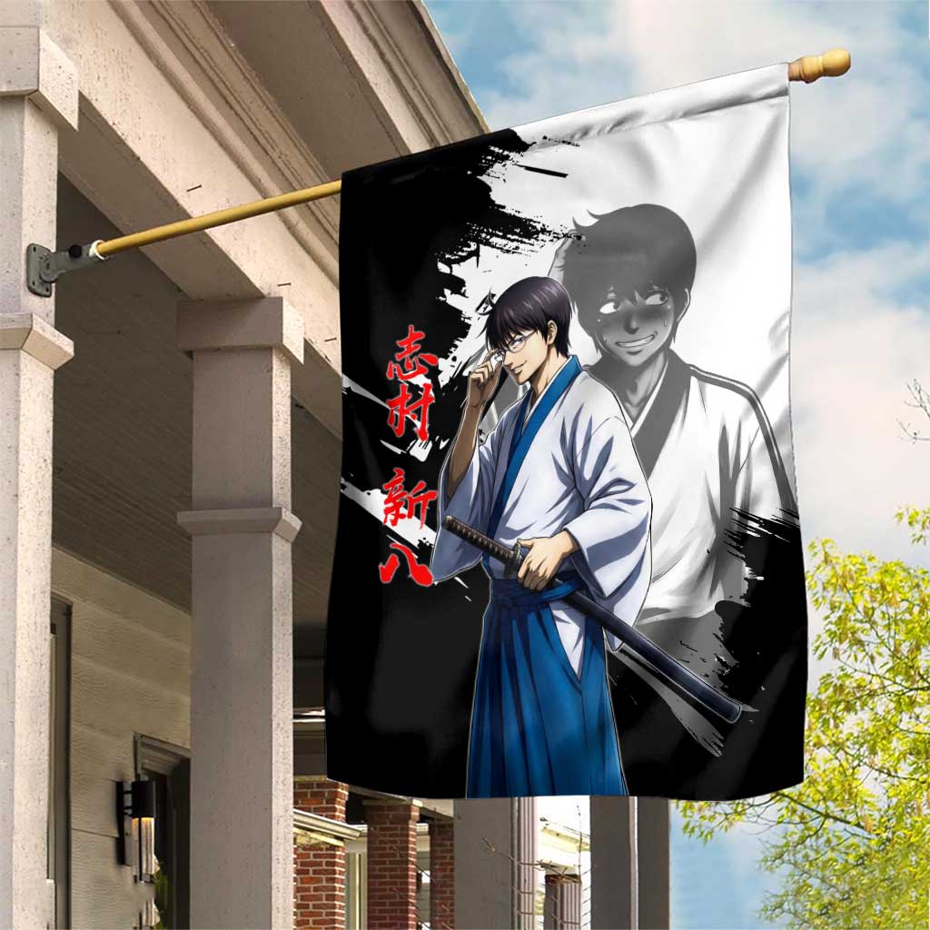 Shinpachi Shimura Garden Flag Classic Comedy Samurai Ink Style