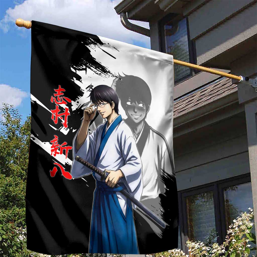 Shinpachi Shimura Garden Flag Classic Comedy Samurai Ink Style