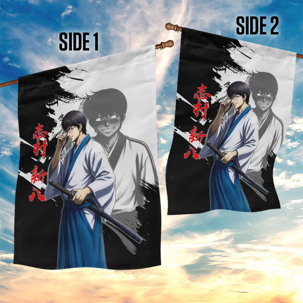 Shinpachi Shimura Garden Flag Classic Comedy Samurai Ink Style