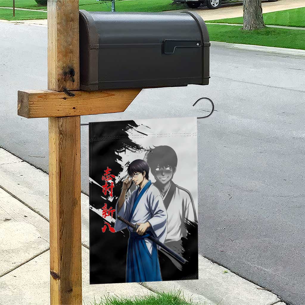 Shinpachi Shimura Garden Flag Classic Comedy Samurai Ink Style