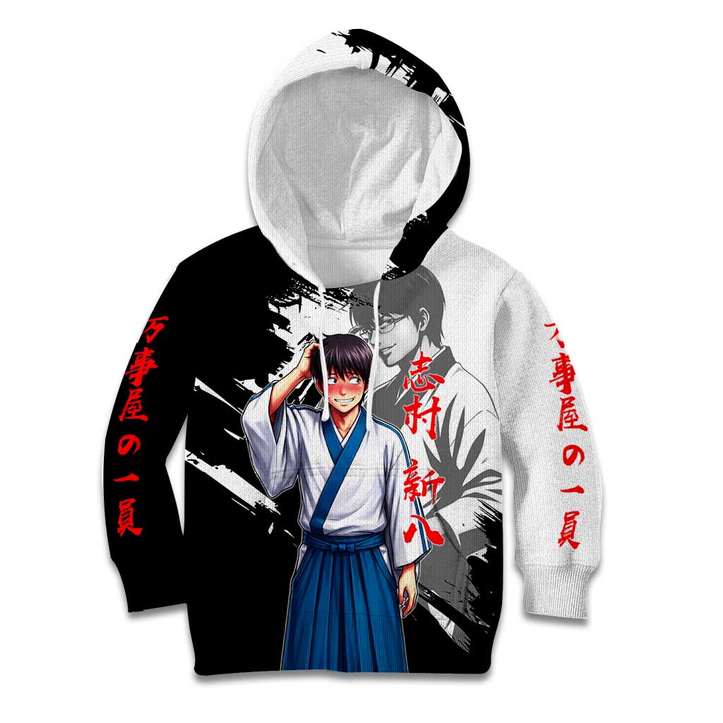 Shinpachi Shimura Kid Hoodie Classic Comedy Samurai Ink Style