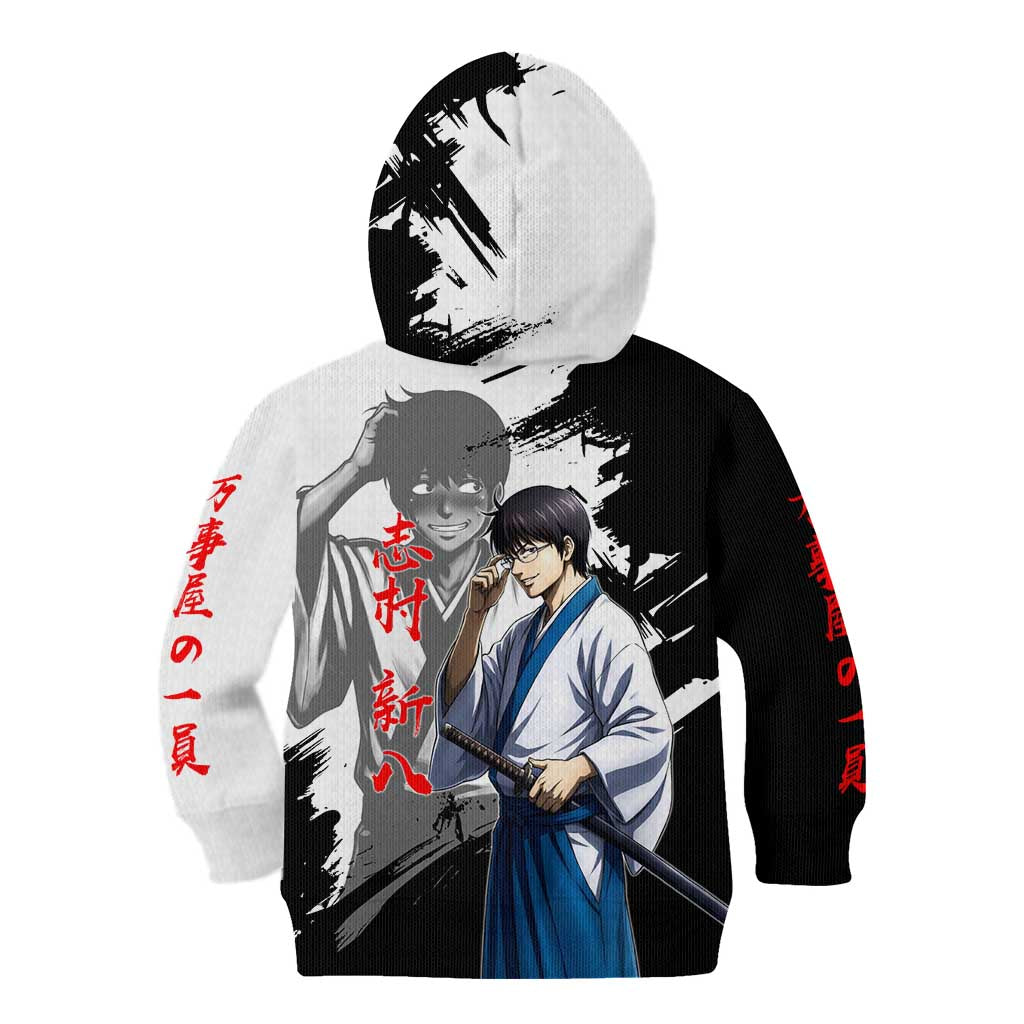 Shinpachi Shimura Kid Hoodie Classic Comedy Samurai Ink Style