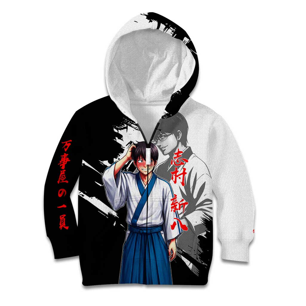 Shinpachi Shimura Kid Hoodie Classic Comedy Samurai Ink Style