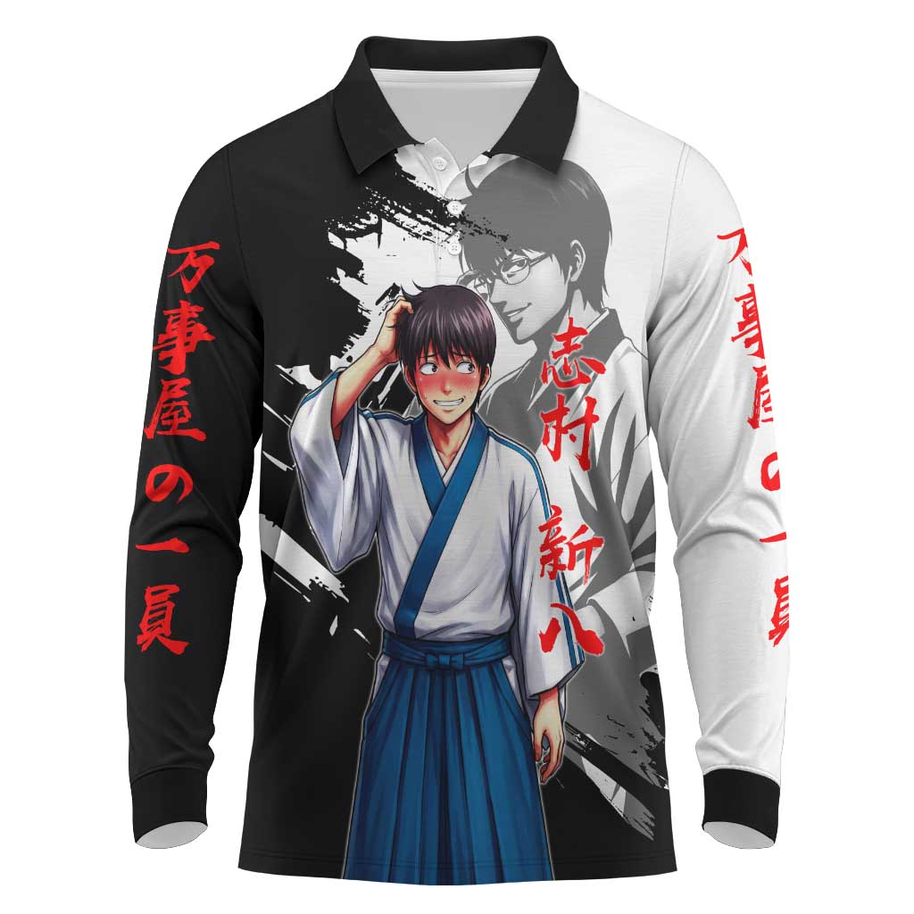 Shinpachi Shimura Long Sleeve Polo Shirt Classic Comedy Samurai Ink Style