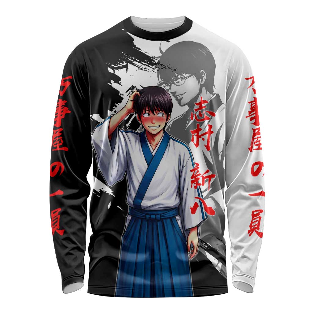 Shinpachi Shimura Long Sleeve Shirt Classic Comedy Samurai Ink Style