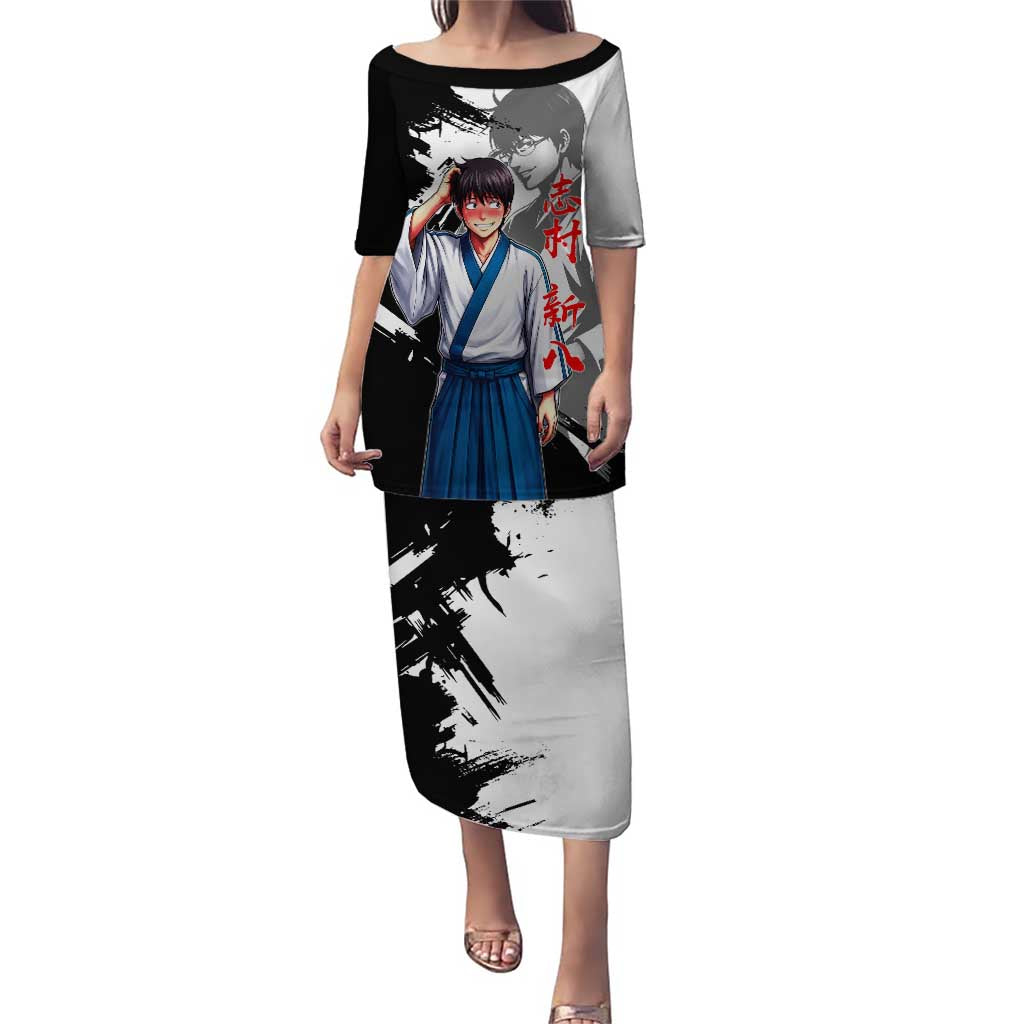 Shinpachi Shimura Puletasi Classic Comedy Samurai Ink Style