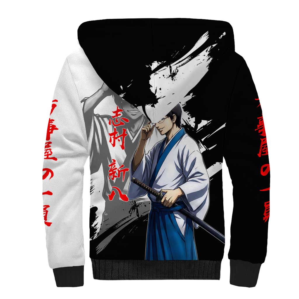 Shinpachi Shimura Sherpa Hoodie Classic Comedy Samurai Ink Style