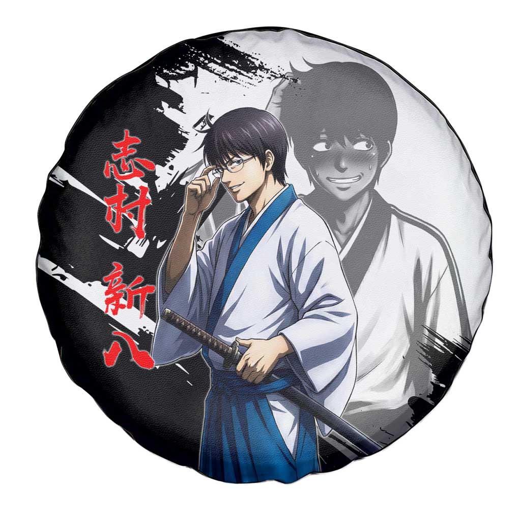 Shinpachi Shimura Spare Tire Cover Classic Comedy Samurai Ink Style