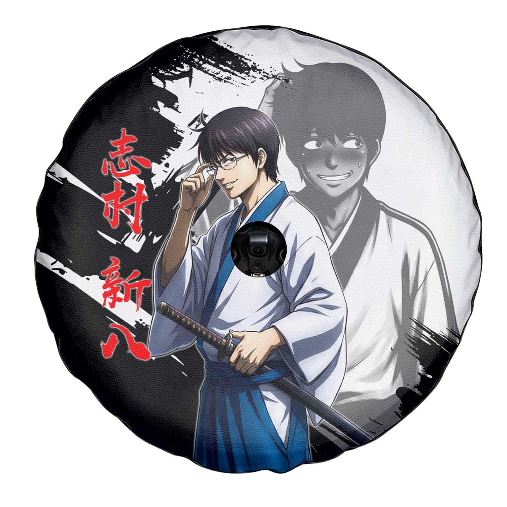 Shinpachi Shimura Spare Tire Cover Classic Comedy Samurai Ink Style