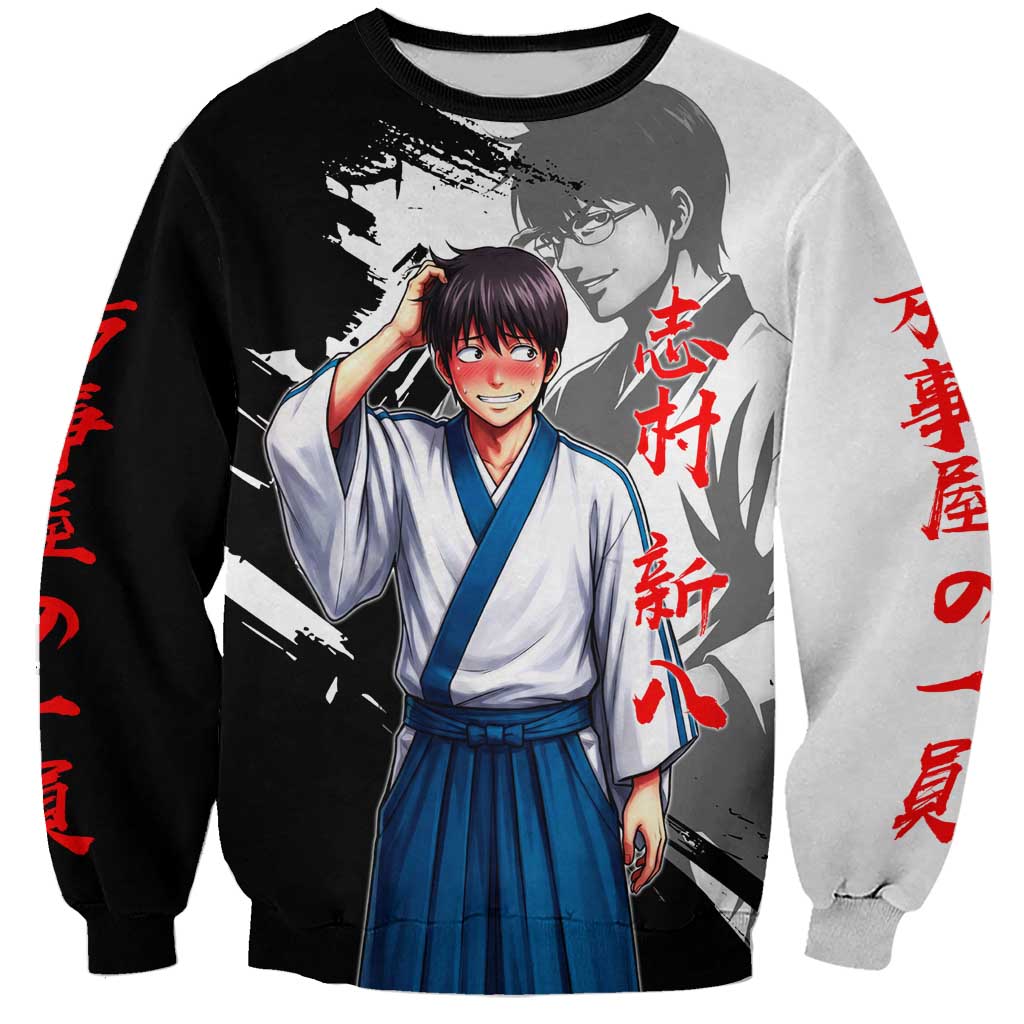 Shinpachi Shimura Sweatshirt Classic Comedy Samurai Ink Style