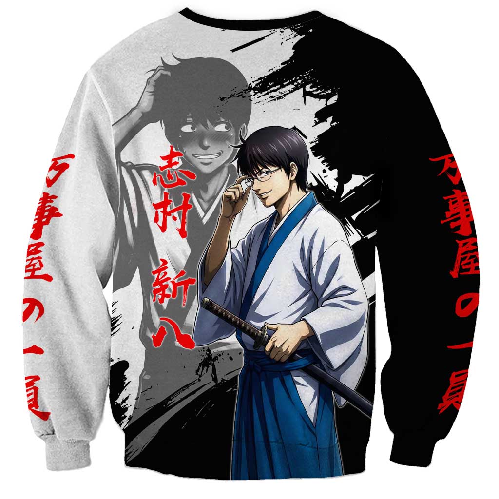 Shinpachi Shimura Sweatshirt Classic Comedy Samurai Ink Style