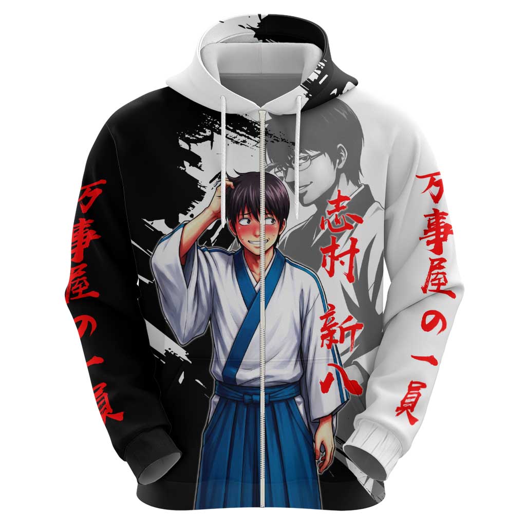 Shinpachi Shimura Zip Hoodie Classic Comedy Samurai Ink Style