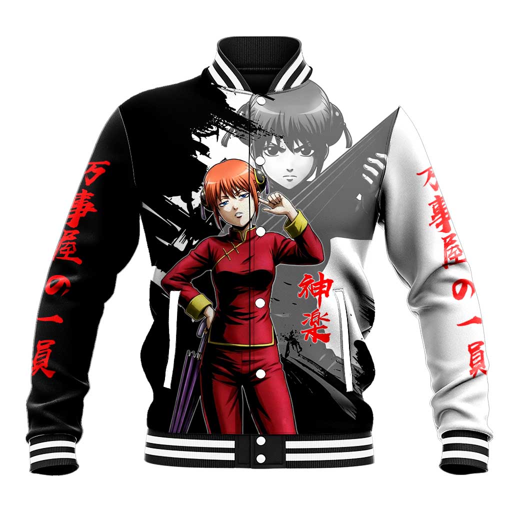 Kagura Baseball Jacket Fierce Comedy Martial Ink Style