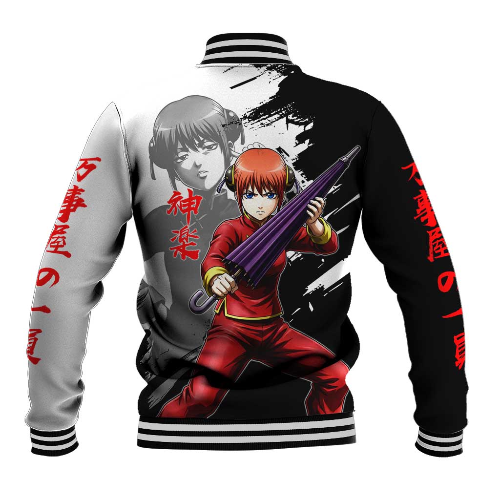 Kagura Baseball Jacket Fierce Comedy Martial Ink Style