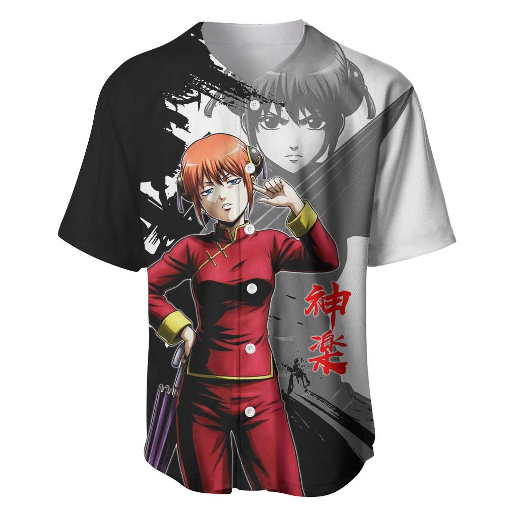 Kagura Baseball Jersey Fierce Comedy Martial Ink Style
