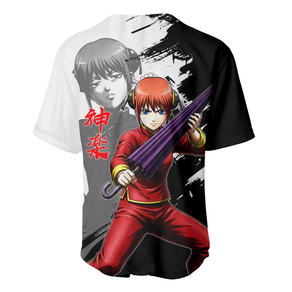 Kagura Baseball Jersey Fierce Comedy Martial Ink Style