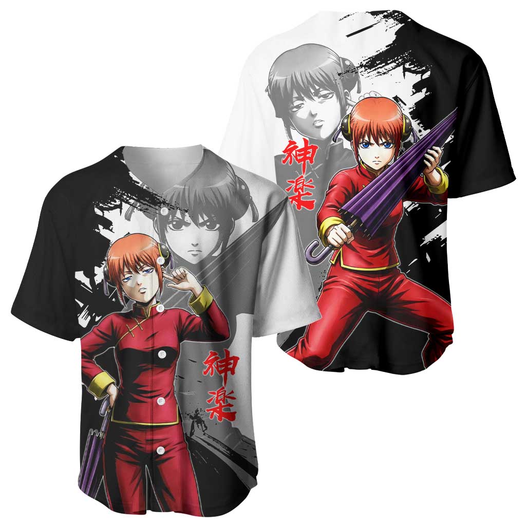 Kagura Baseball Jersey Fierce Comedy Martial Ink Style