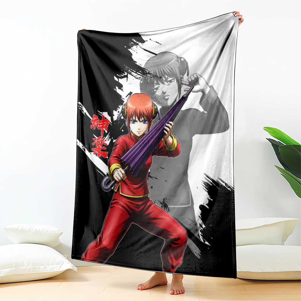 Kagura Blanket Fierce Comedy Martial Ink Style