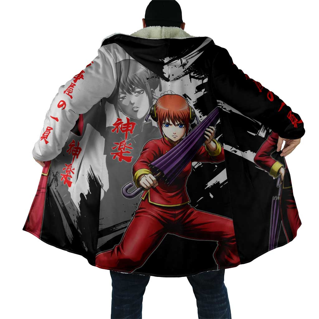 Kagura Cloak Fierce Comedy Martial Ink Style