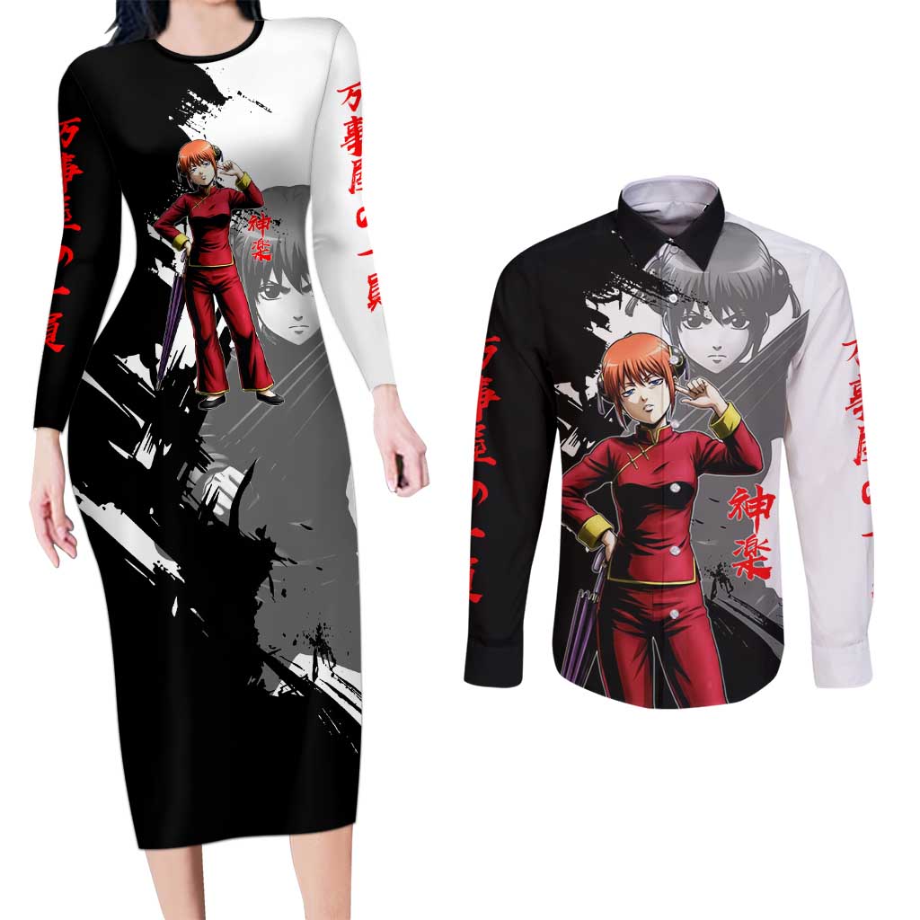 Kagura Couples Matching Long Sleeve Bodycon Dress and Long Sleeve Button Shirt Fierce Comedy Martial Ink Style