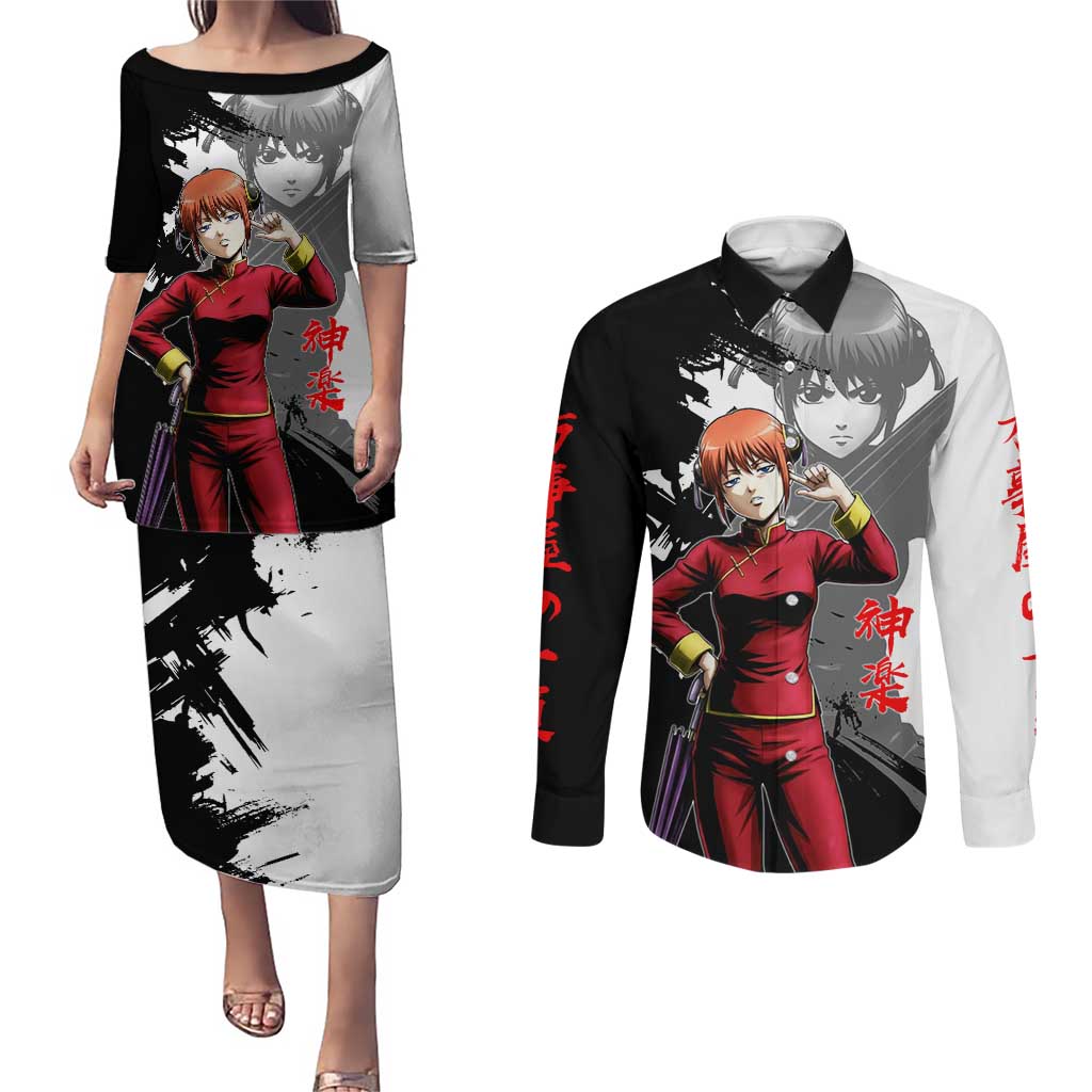 Kagura Couples Matching Puletasi and Long Sleeve Button Shirt Fierce Comedy Martial Ink Style