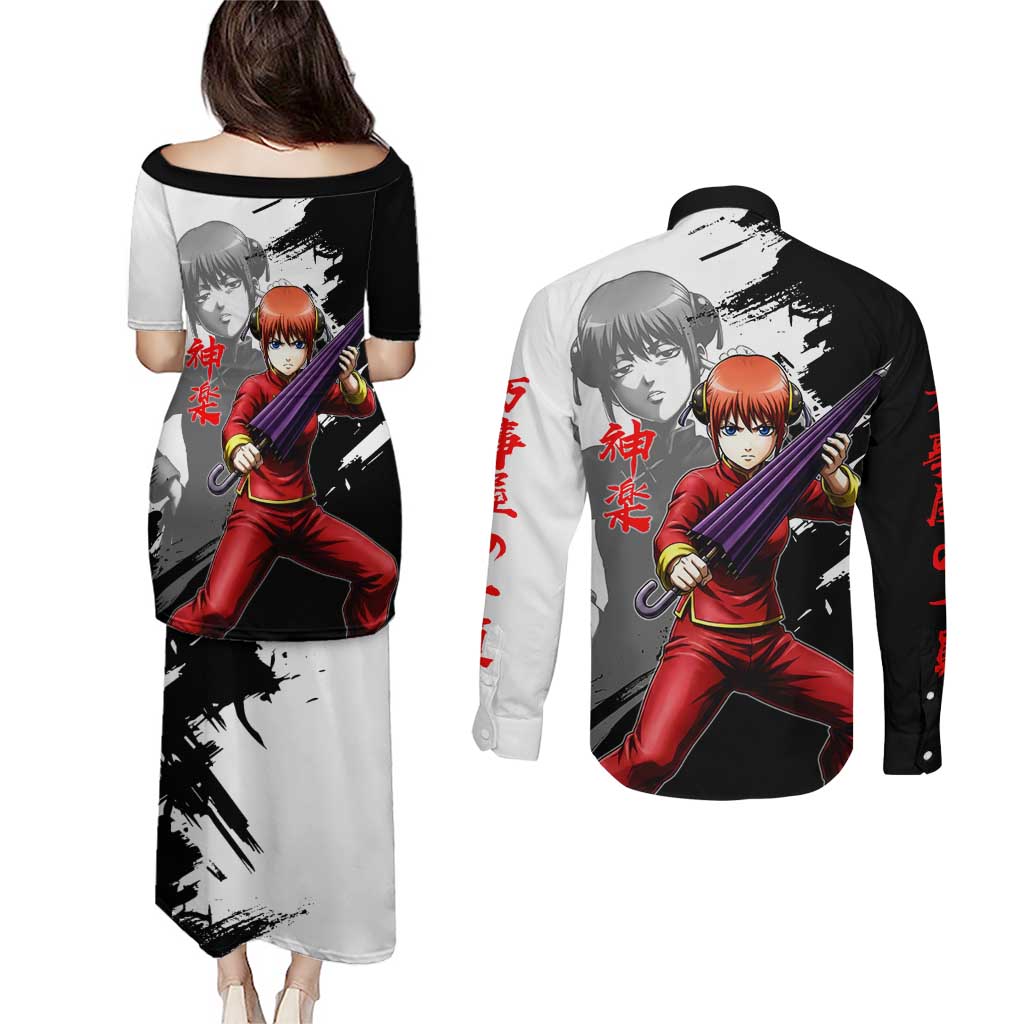 Kagura Couples Matching Puletasi and Long Sleeve Button Shirt Fierce Comedy Martial Ink Style