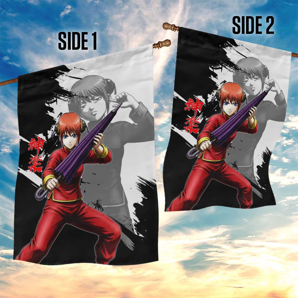 Kagura Garden Flag Fierce Comedy Martial Ink Style