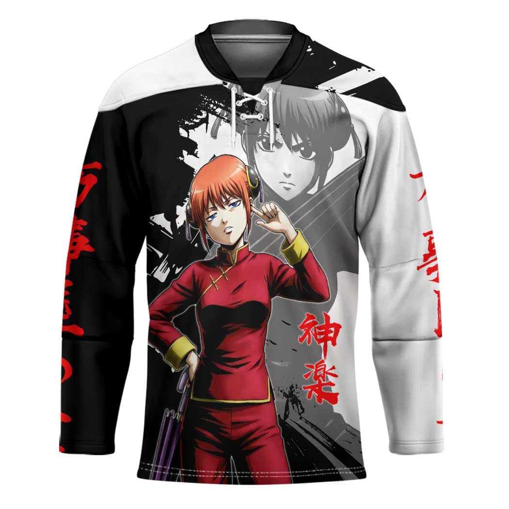 Kagura Hockey Jersey Fierce Comedy Martial Ink Style