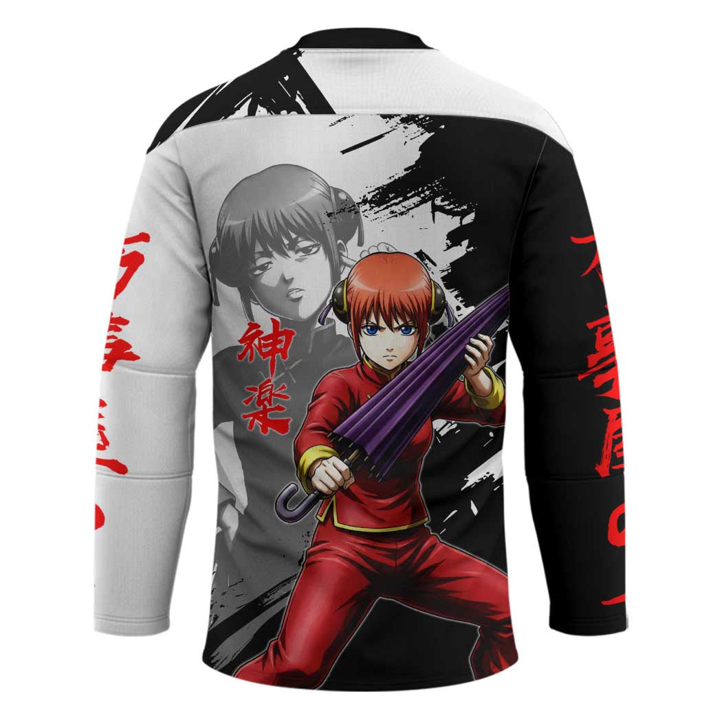 Kagura Hockey Jersey Fierce Comedy Martial Ink Style