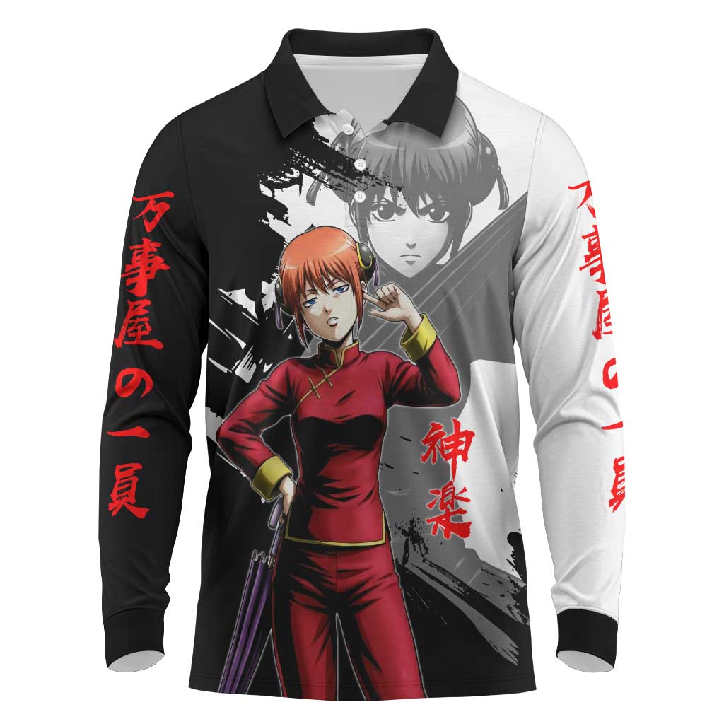 Kagura Long Sleeve Polo Shirt Fierce Comedy Martial Ink Style