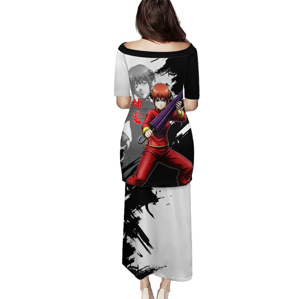 Kagura Puletasi Fierce Comedy Martial Ink Style