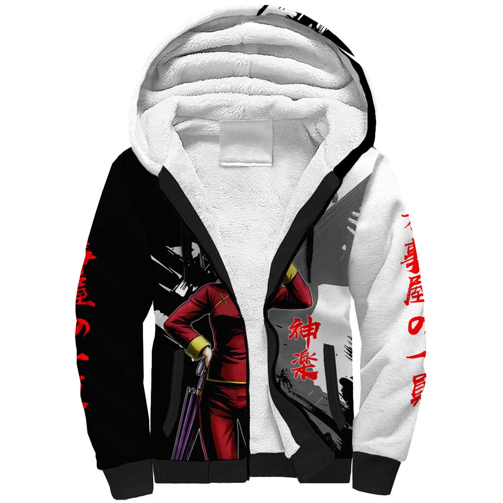 Kagura Sherpa Hoodie Fierce Comedy Martial Ink Style