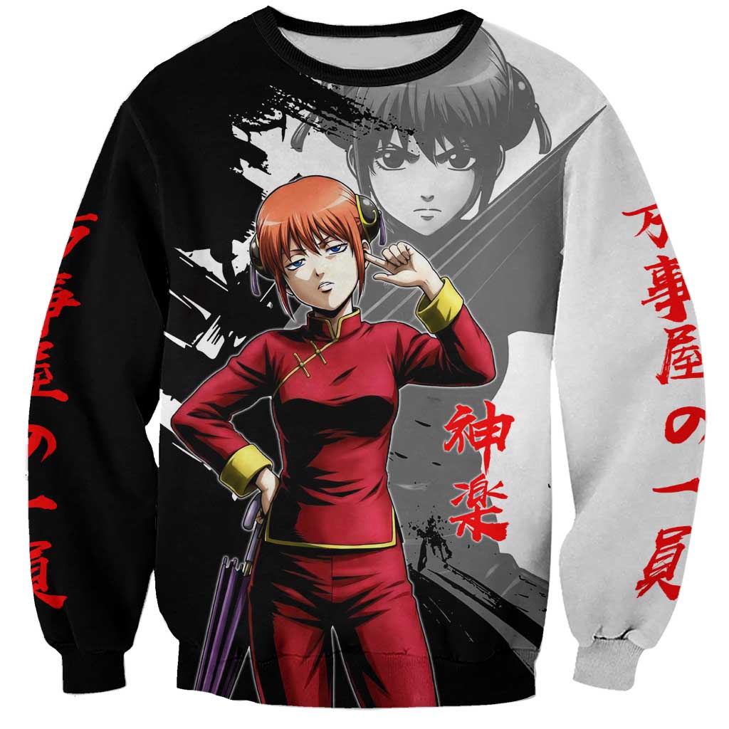 Kagura Sweatshirt Fierce Comedy Martial Ink Style