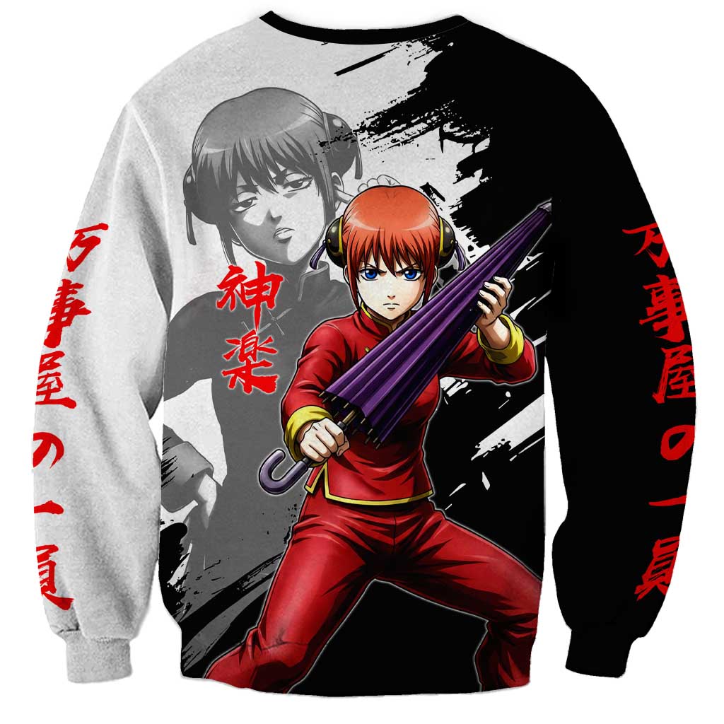Kagura Sweatshirt Fierce Comedy Martial Ink Style