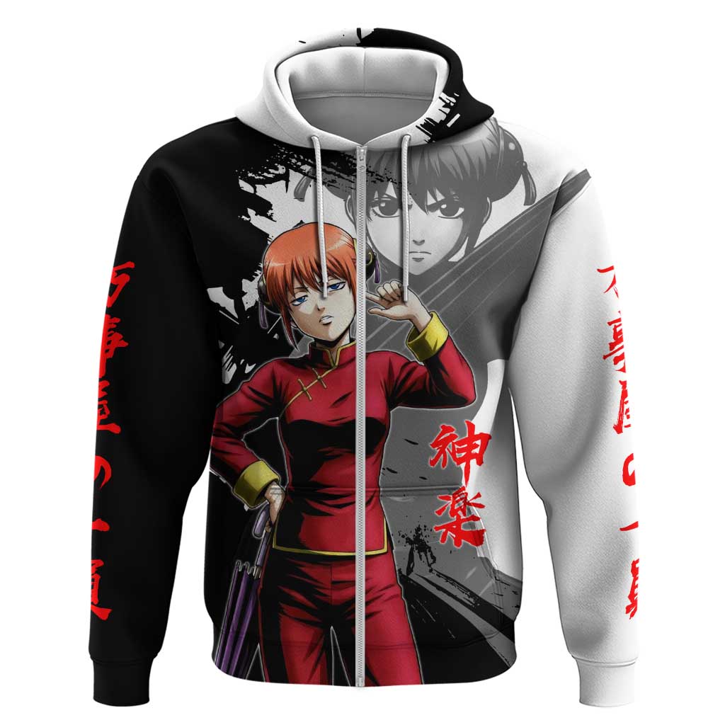 Kagura Zip Hoodie Fierce Comedy Martial Ink Style