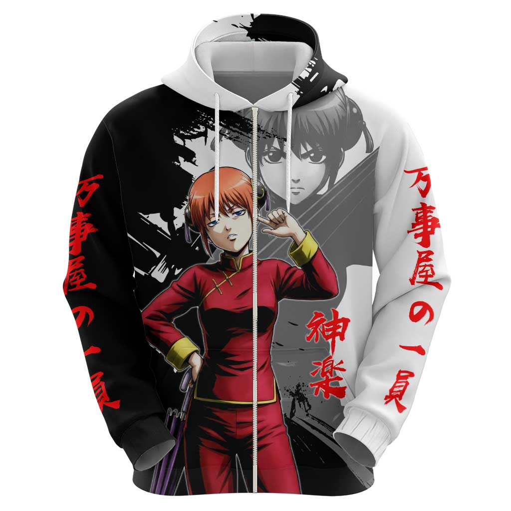 Kagura Zip Hoodie Fierce Comedy Martial Ink Style