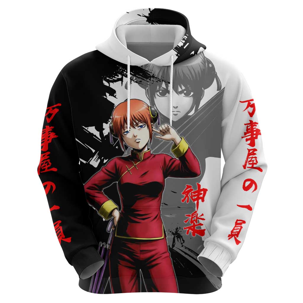 Kagura Zip Hoodie Fierce Comedy Martial Ink Style