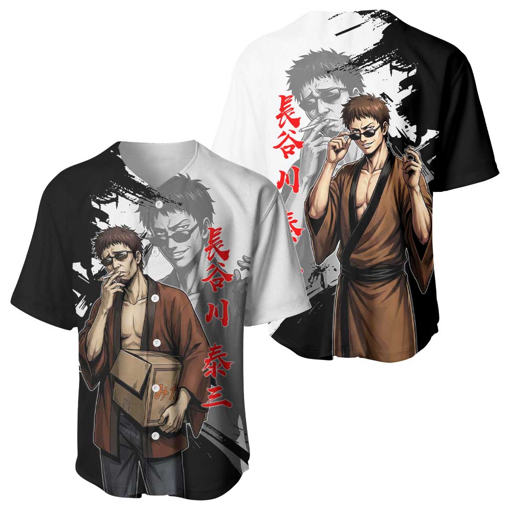 Taizo Hasegawa Baseball Jersey Grunge Edo Comedy Ink Style