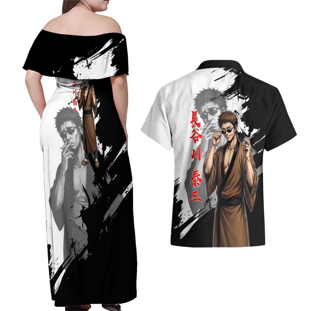 Taizo Hasegawa Couples Matching Off Shoulder Maxi Dress and Hawaiian Shirt Grunge Edo Comedy Ink Style