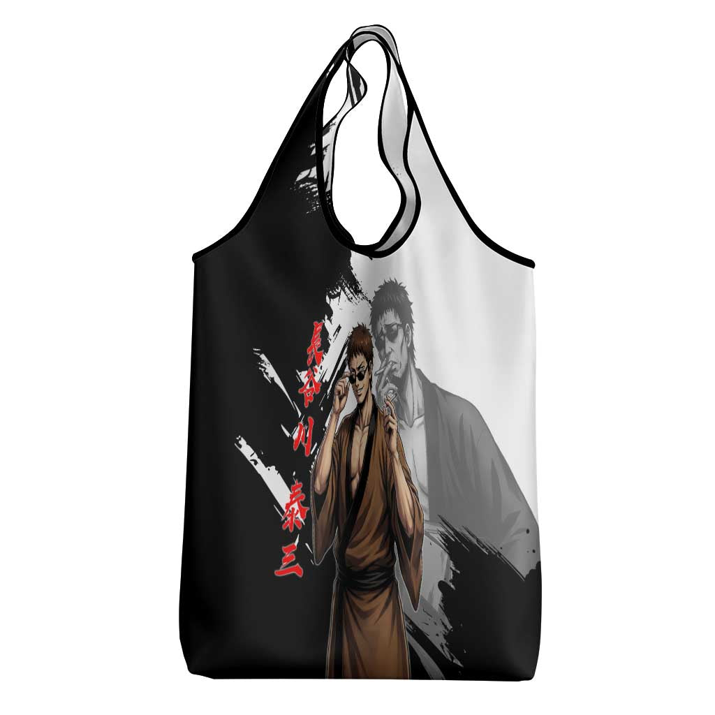 Taizo Hasegawa Grocery Bag Grunge Edo Comedy Ink Style