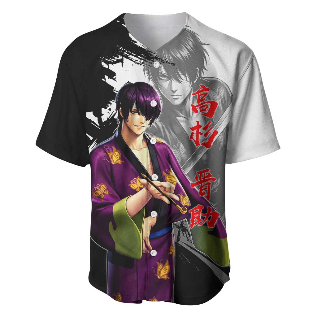 Shinsuke Takasugi Baseball Jersey Dark Ronin Ink Wash Style