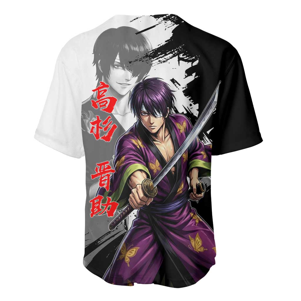 Shinsuke Takasugi Baseball Jersey Dark Ronin Ink Wash Style