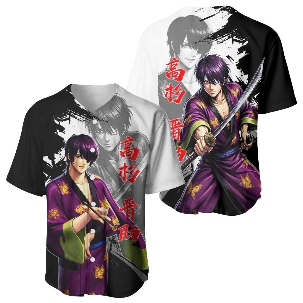 Shinsuke Takasugi Baseball Jersey Dark Ronin Ink Wash Style
