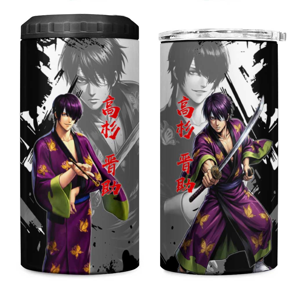 Shinsuke Takasugi 4 in 1 Can Cooler Tumbler Dark Ronin Ink Wash Style