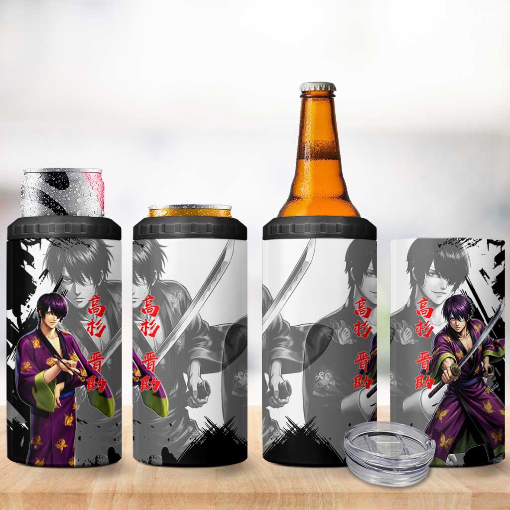 Shinsuke Takasugi 4 in 1 Can Cooler Tumbler Dark Ronin Ink Wash Style